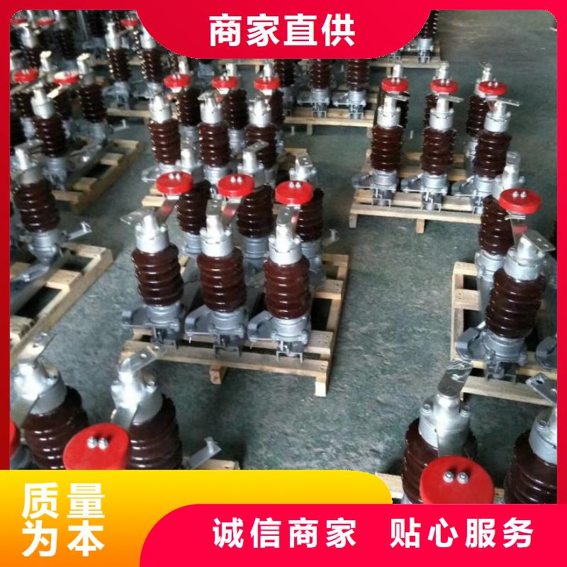 户外高压隔离开关GW5-35D/1250A?单接地手动生产商品牌：羿振电气