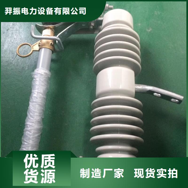 高压熔断器/HRW12-24KV/200A【浙江羿振电气有限公司】