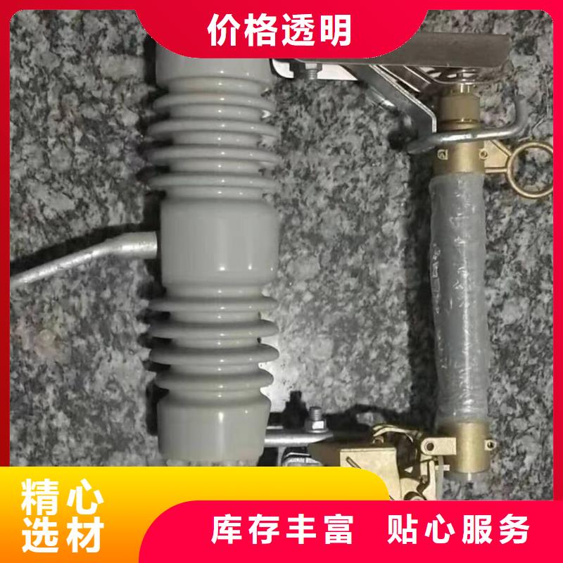 户外高压交流跌落式熔断器PRW-10F-15A