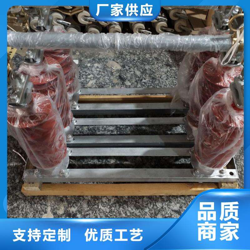 新闻资讯：

高压熔断器/HRW12-24KV/200