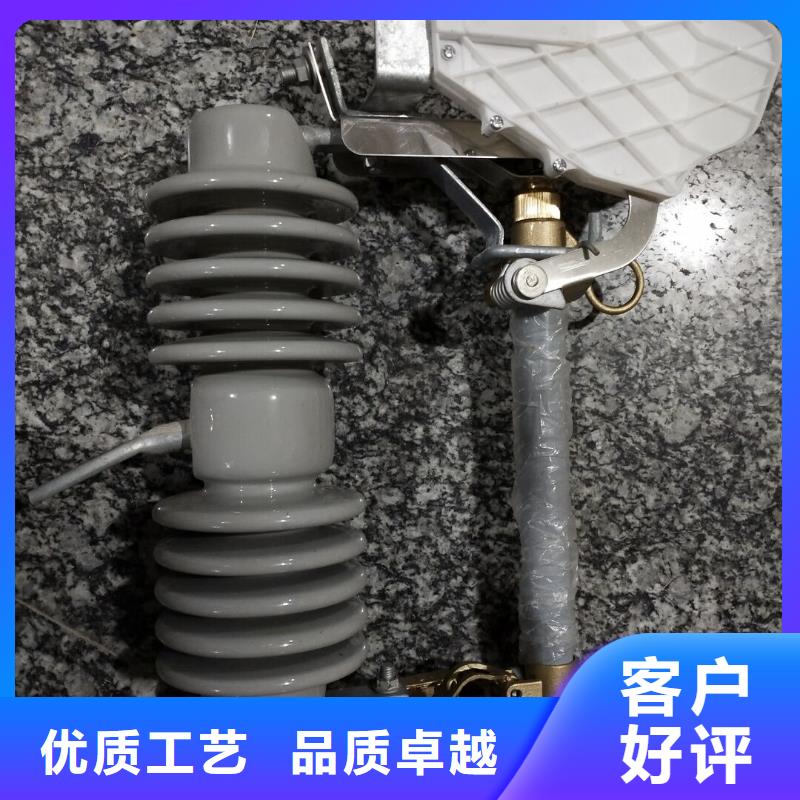 熔断器跌落式熔断器定制零售批发