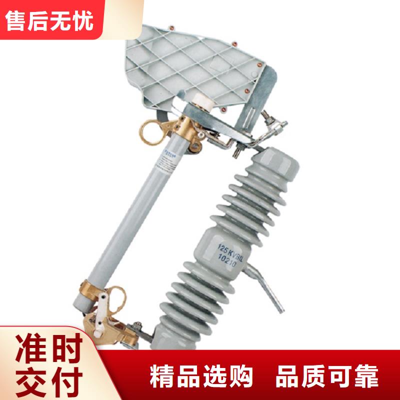 【高压熔断器】高压跌落式熔断器12KV100A户外