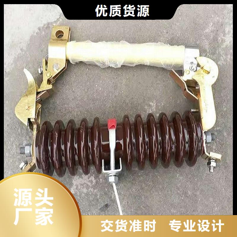 〖〗跌落式熔断器跌落式熔断器/HRW12-24/200A/多少钱