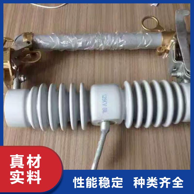 高压熔断器-HRW12-10KV-100A