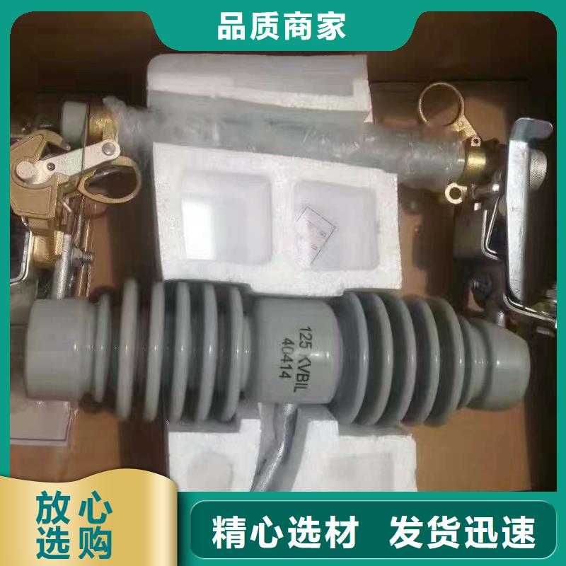 【羿振电气牌】【熔断器】RW12-12F/200A