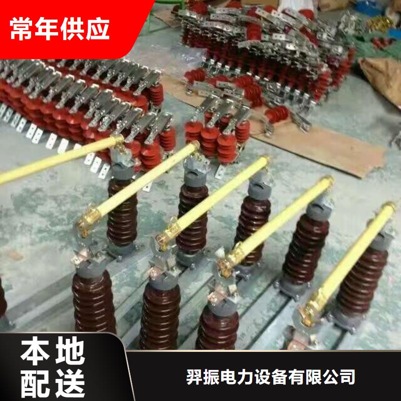 熔断器金属氧化物避雷器规格型号全