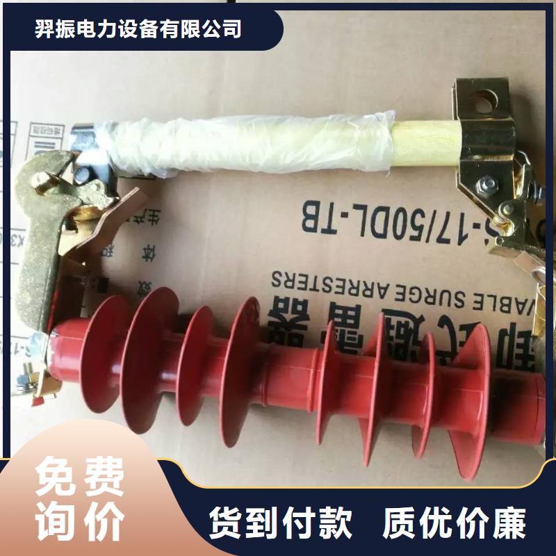 熔断器-真空断路器价格透明