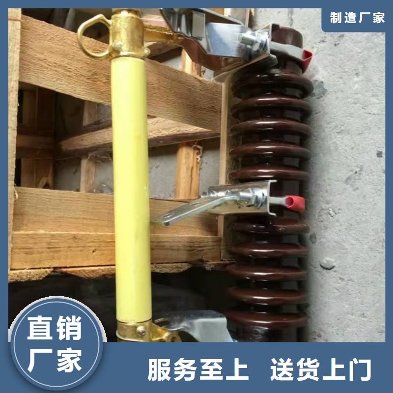 【熔断器合格供应商】羿振电力RW12-12/200