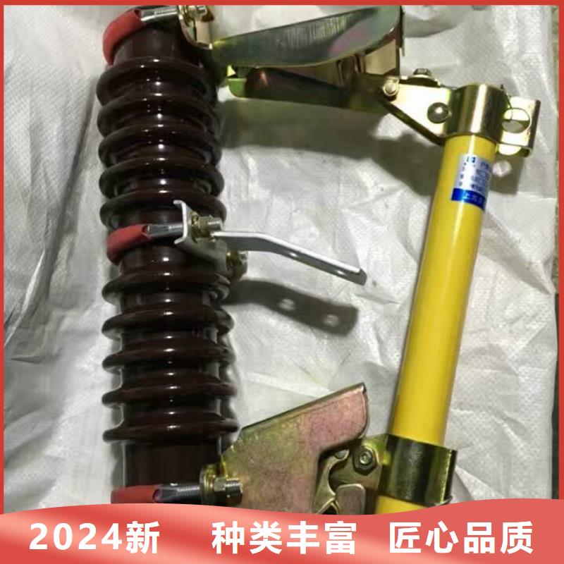 新闻资讯：

高压熔断器/HRW12-24KV/200