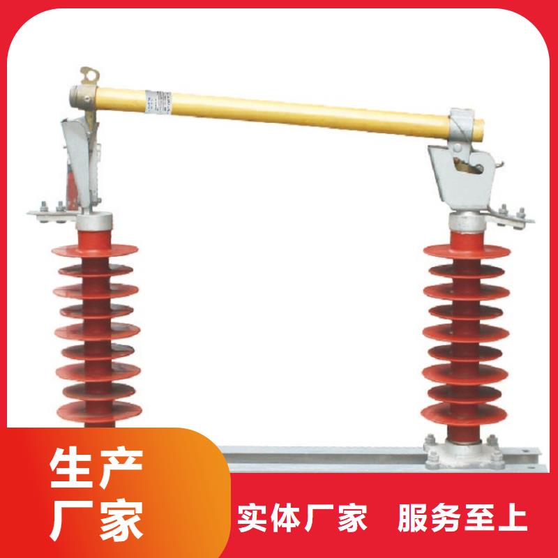 高压熔断器-RW11-12F/200【上海羿振电力设备有限公司】