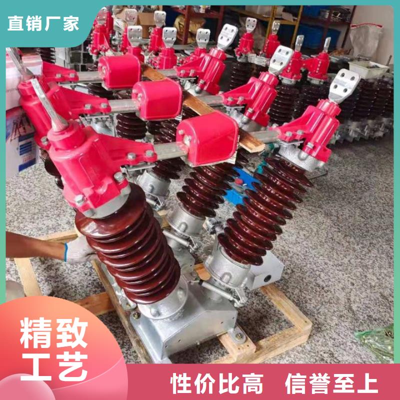 交流断路器/柱上断路器＿AC10kV＿630A＿16kA＿真空＿有隔离闸刀＿用户分界