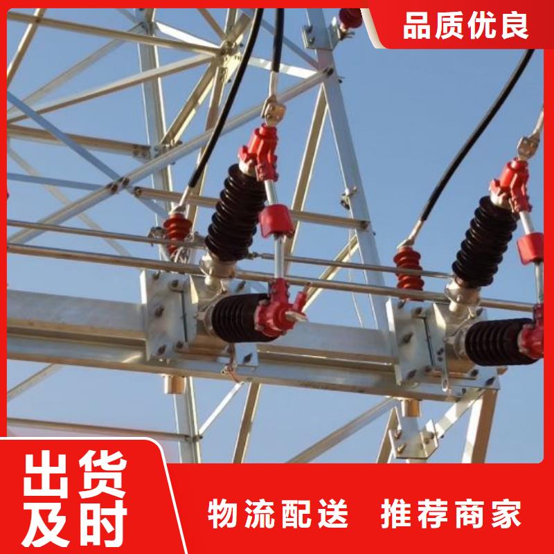 跌落式熔断器RW4-12KV/200A