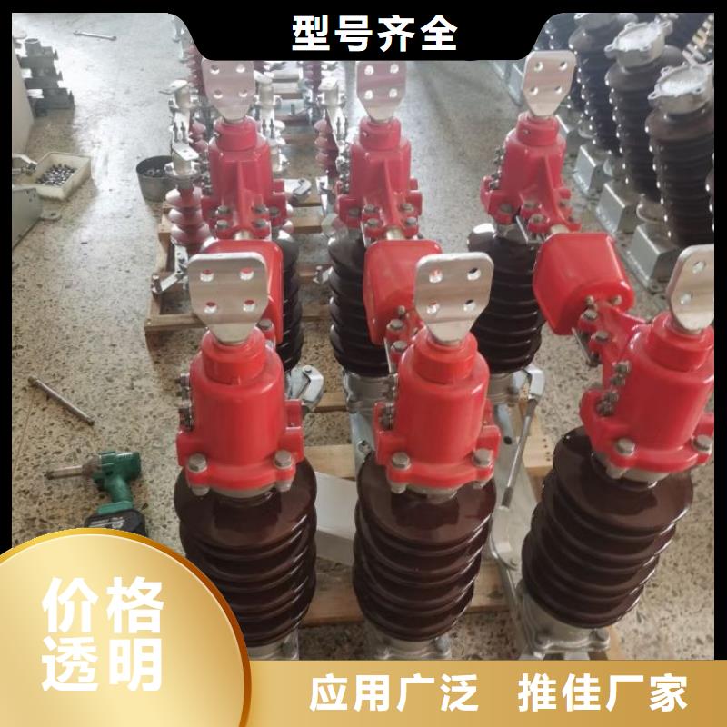 跌落式熔断器RW4-12KV/200A