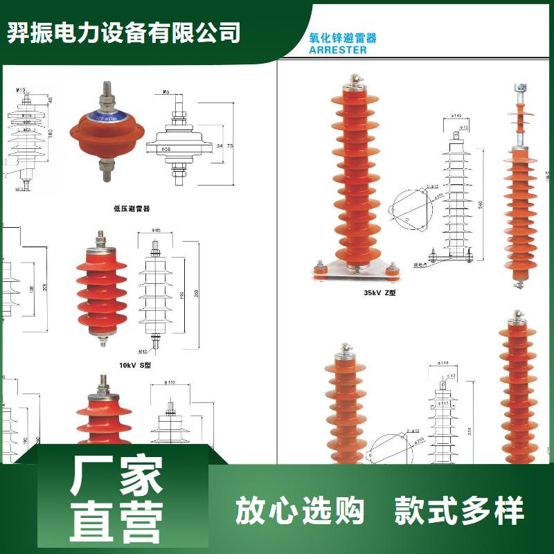 隔离开关GW9-15KV/200A