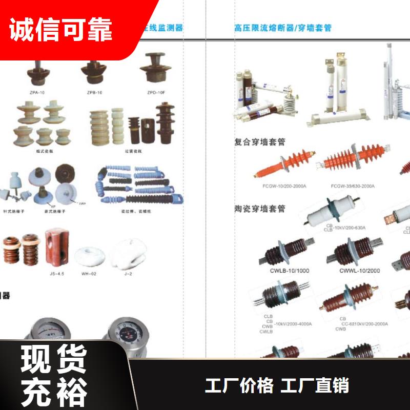 HGW9-12KV/1000户外高压交流隔离开关