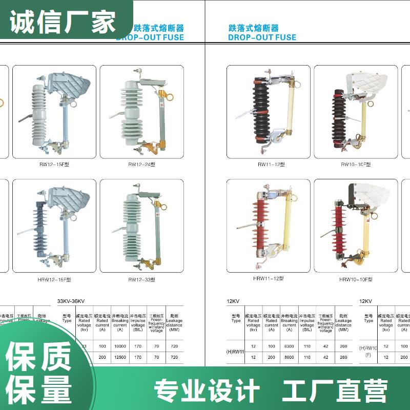 【金属氧化物避雷器】YH5W5-17/50金属氧化物避雷器-
质量保证