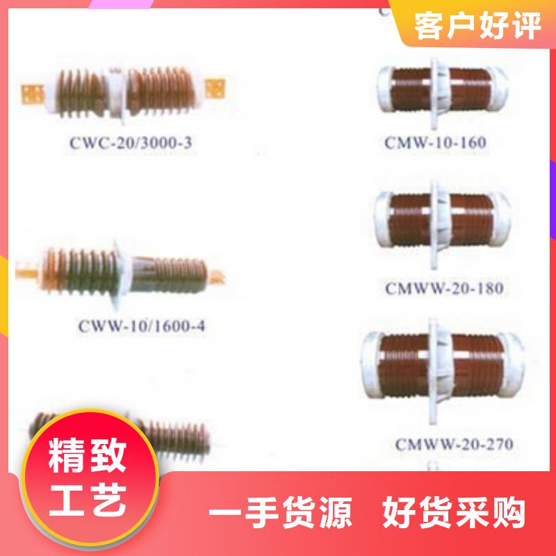 【户外高压隔离开关】GW4A-252IIDW/630A