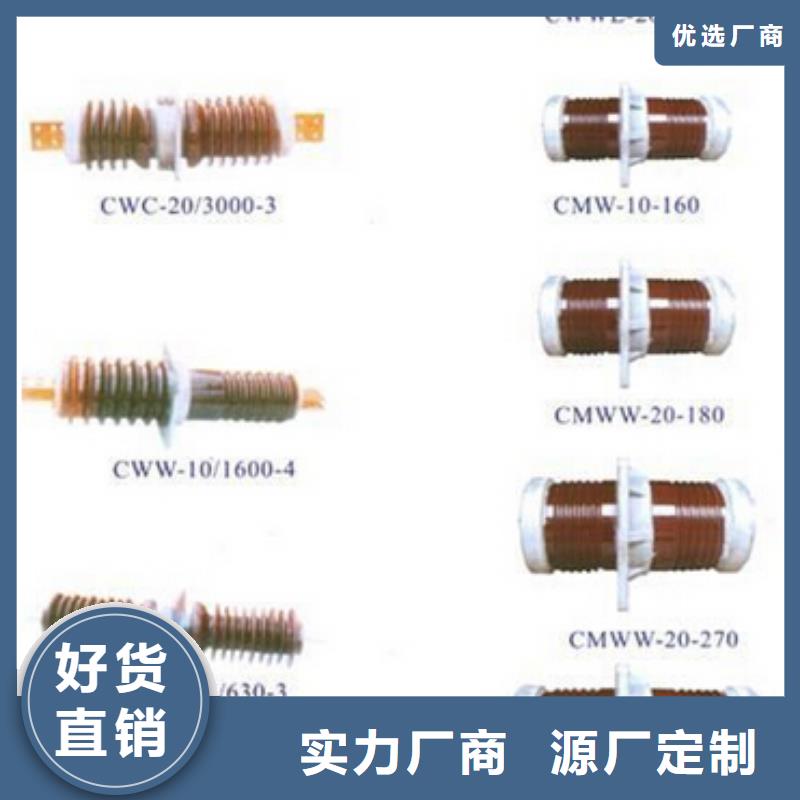 [泉州]高压隔离开关GW9-15KV/1250-现货直供