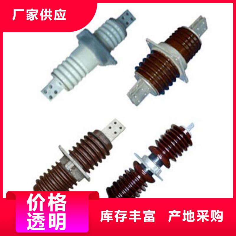 【穿墙套管】CWW-20KV/4000