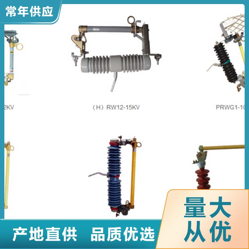 【高压隔离开关】GW1-35W/1250A