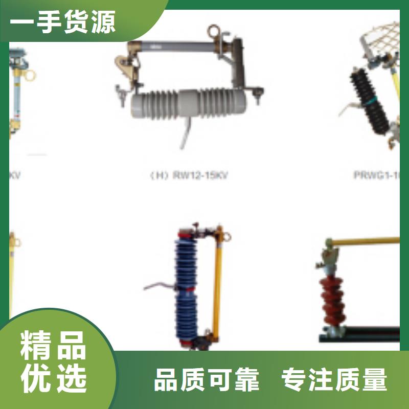 【金属氧化物避雷器】YH5W2-17/45金属氧化物避雷器-
价格实惠