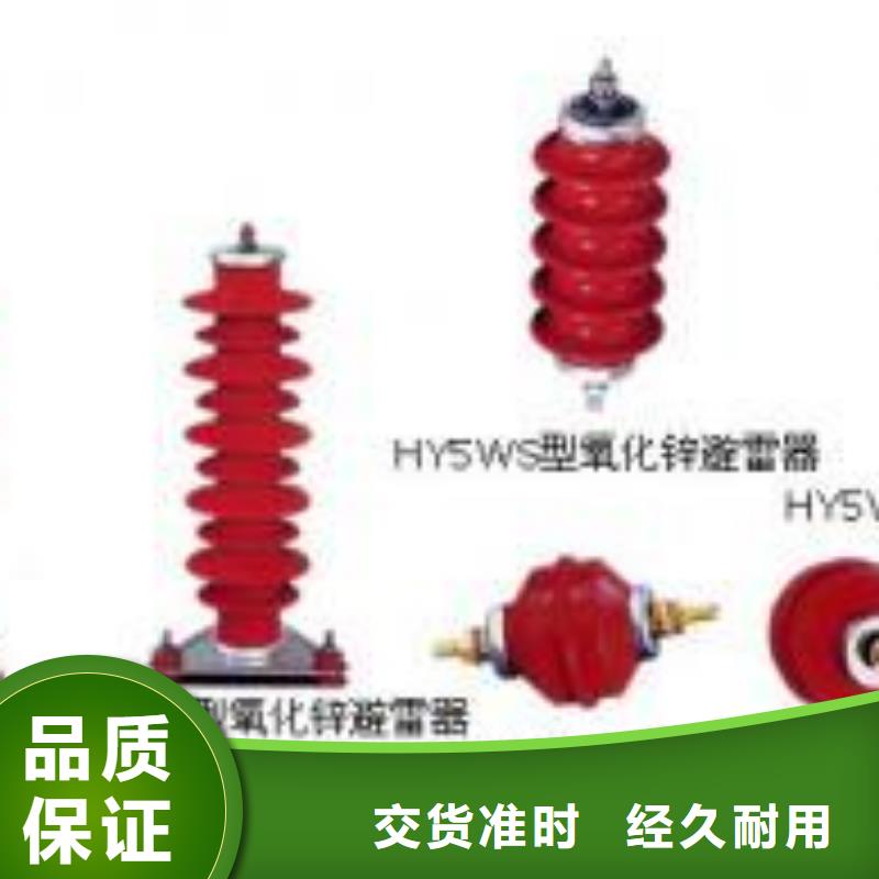 户外高压交流隔离开关HGW9-10G/400A