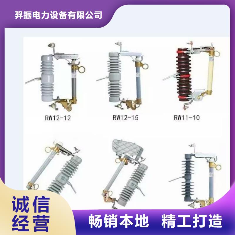 【户外高压隔离开关】GW4A-72.5IIDW/1250A