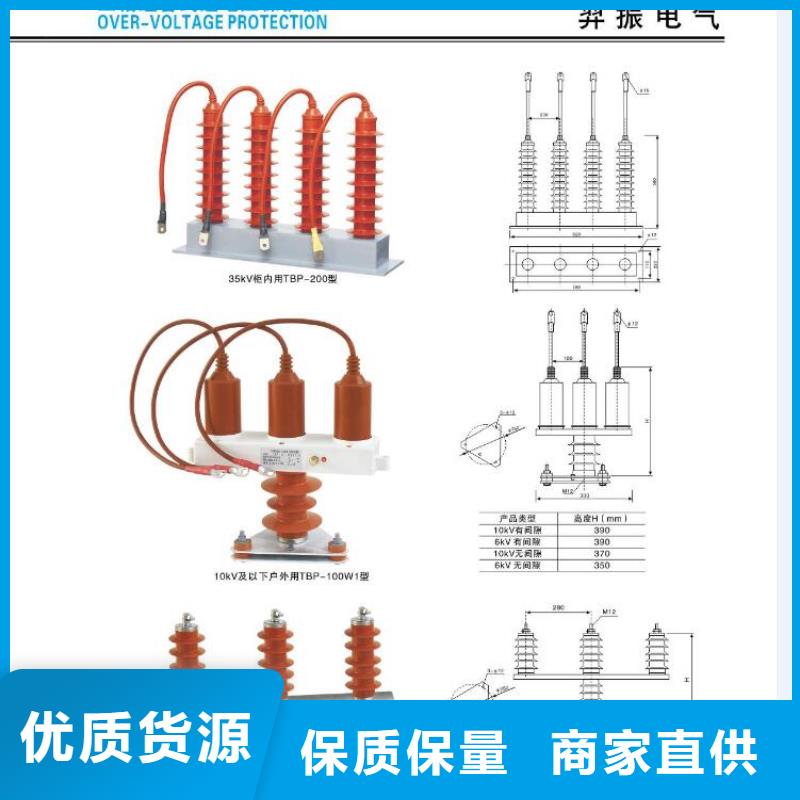 [宁国]高压隔离开关HGW9-12/630A-价格实惠