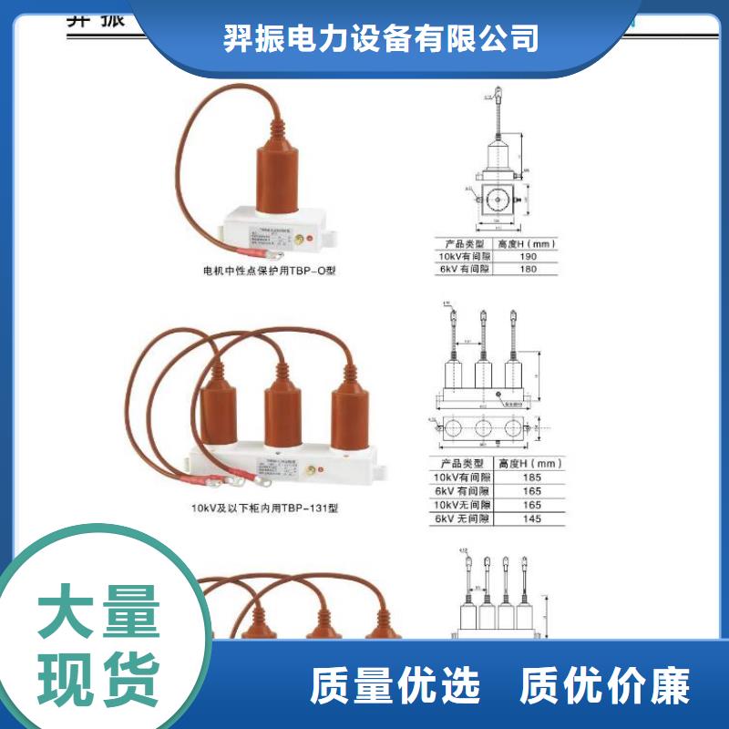 HGW9-12KV/1000户外高压交流隔离开关