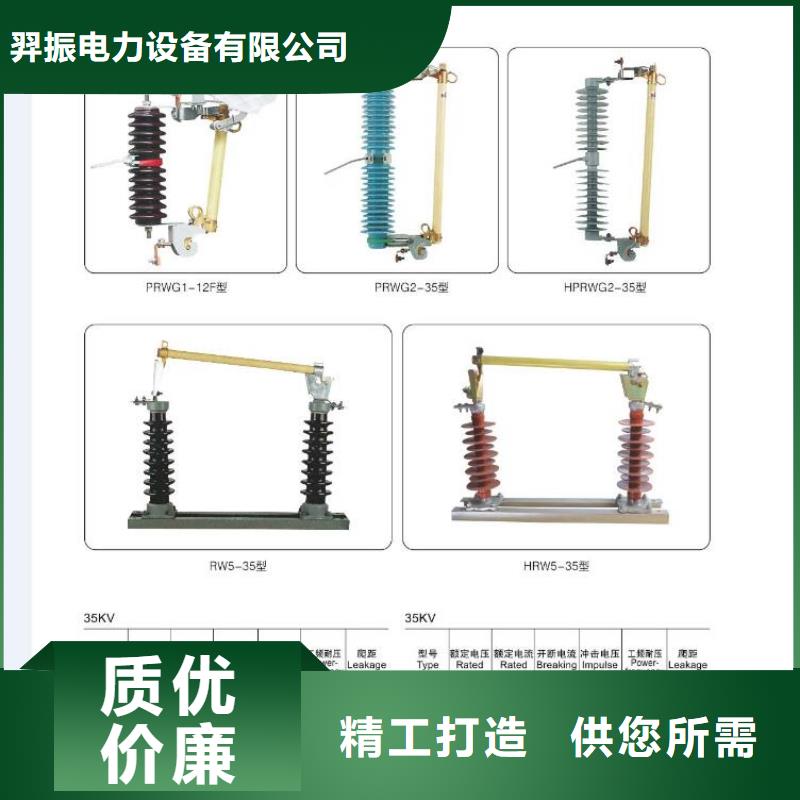 【金属氧化物避雷器】Y10WZ-108/281-
来电咨询