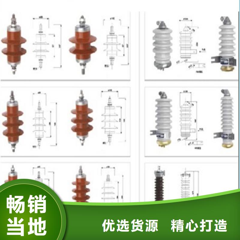 [绍兴]高压隔离开关GW9-10/200-库存充足