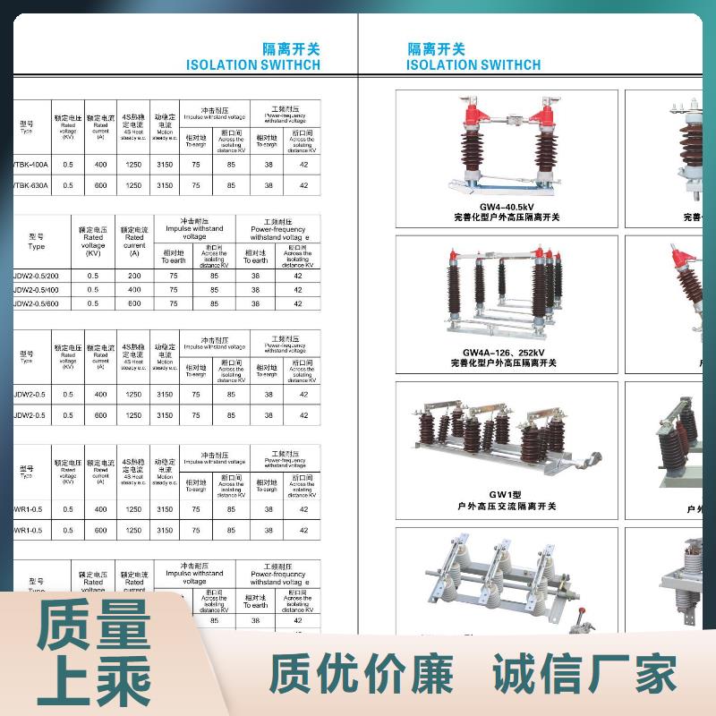 户外高压断路器ZW32-12F/630