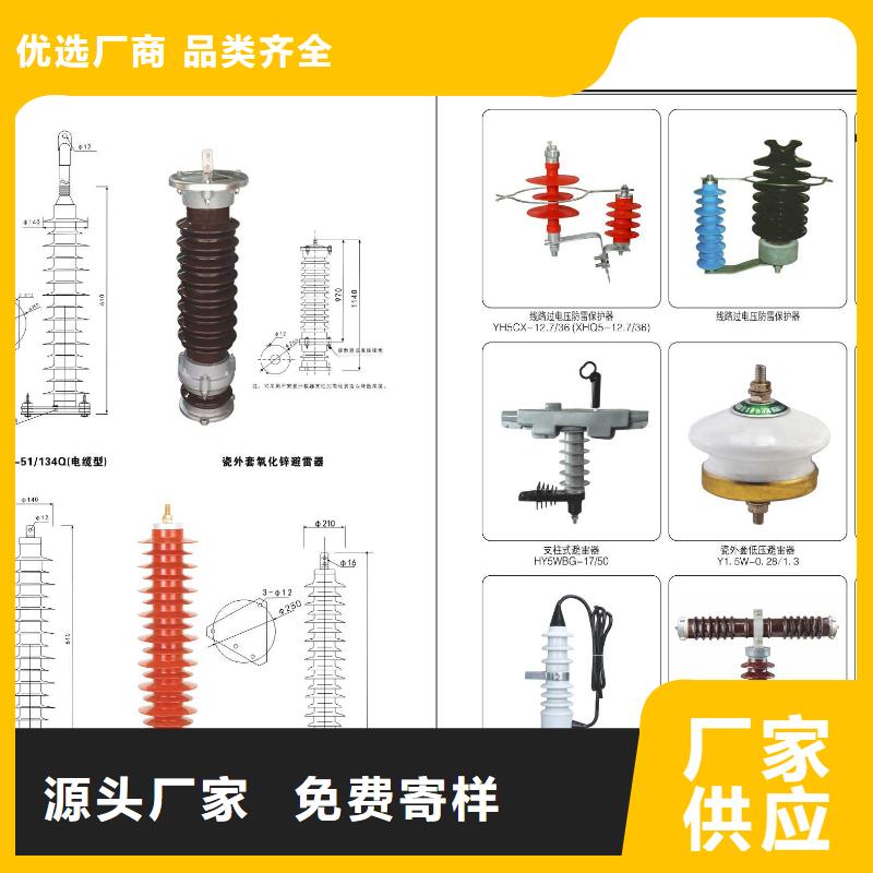 【柱上隔离开关】HGW9-12W/630