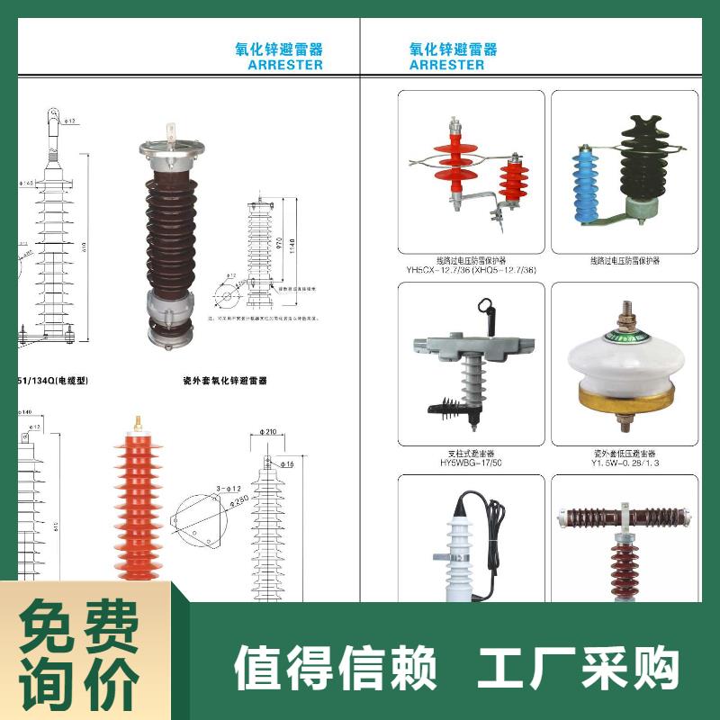 【软连接/母线伸缩节】铝排6*80