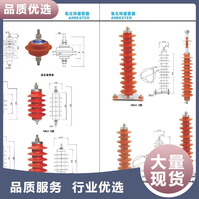 【户外高压隔离开关】HGW4-126DW/2000A