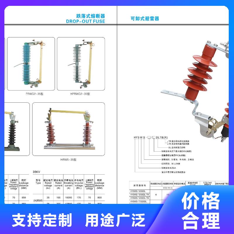 户外高压交流隔离开关HGW9-10G(W)/630