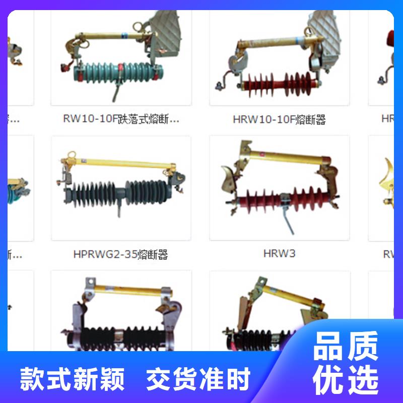 【金属氧化物避雷器】YH5W2-17/45金属氧化物避雷器-
价格实惠