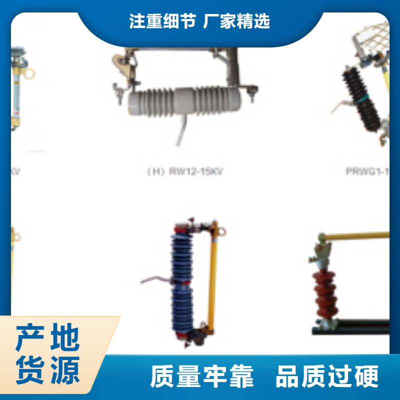 【金属氧化物避雷器】FHY5C-10C-3穿刺型外间隙避雷器