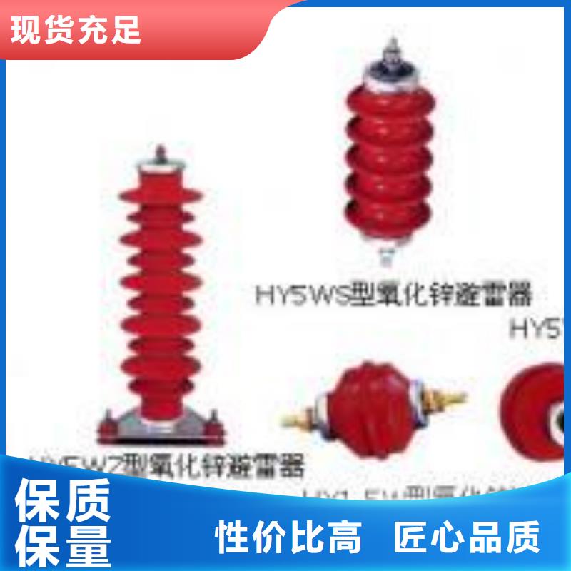 ZSQ-63/4-3_支持绝缘子