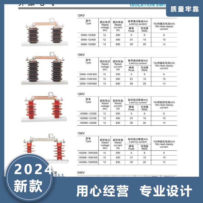 【高压隔离开关】GW5-252IIDW/2000A