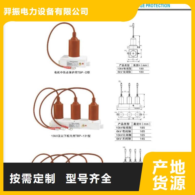 【柱上隔离开关】HGW9-12W/630