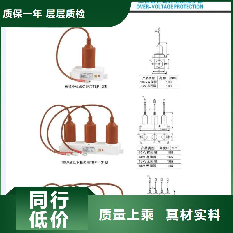 【高压隔离开关】HGW9-10W/1250A