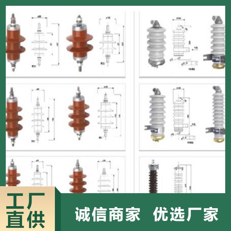 ：35KV隔离开关HGW9-40.5KV/200A