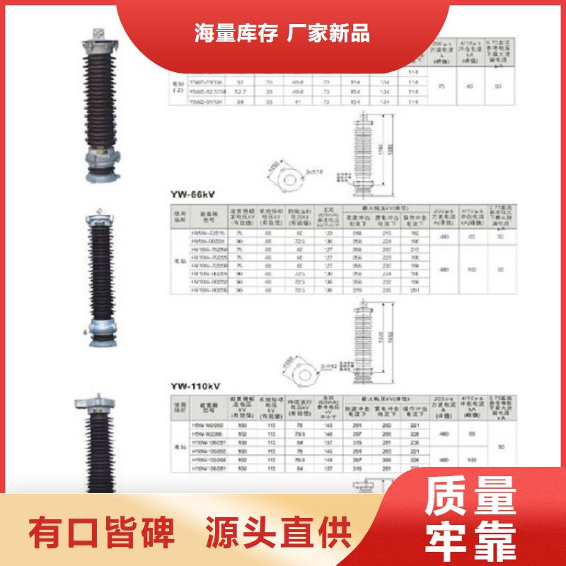 跌落式熔断器(H)RW15-12/200