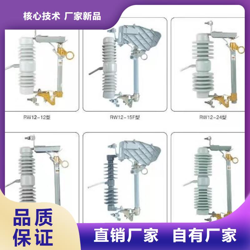 ：35KV隔离开关HGW9-40.5KV/200A