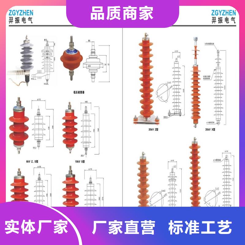 金属氧化物避雷器HY1.5WM-4.8/12.