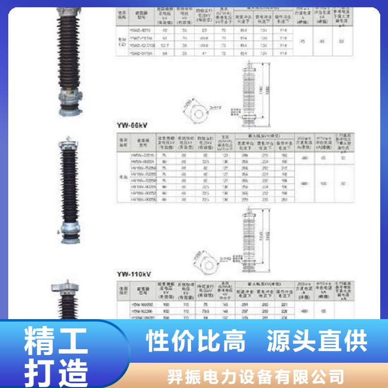 YH1.5W5-60/144