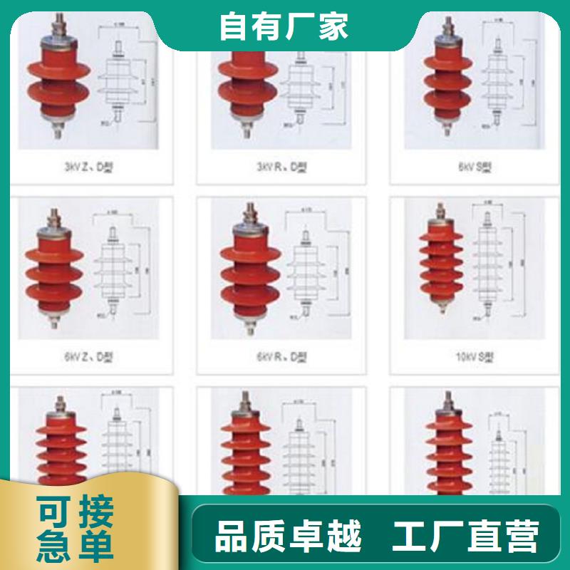 避雷器YH5WZ-17/45【羿振电力设备】