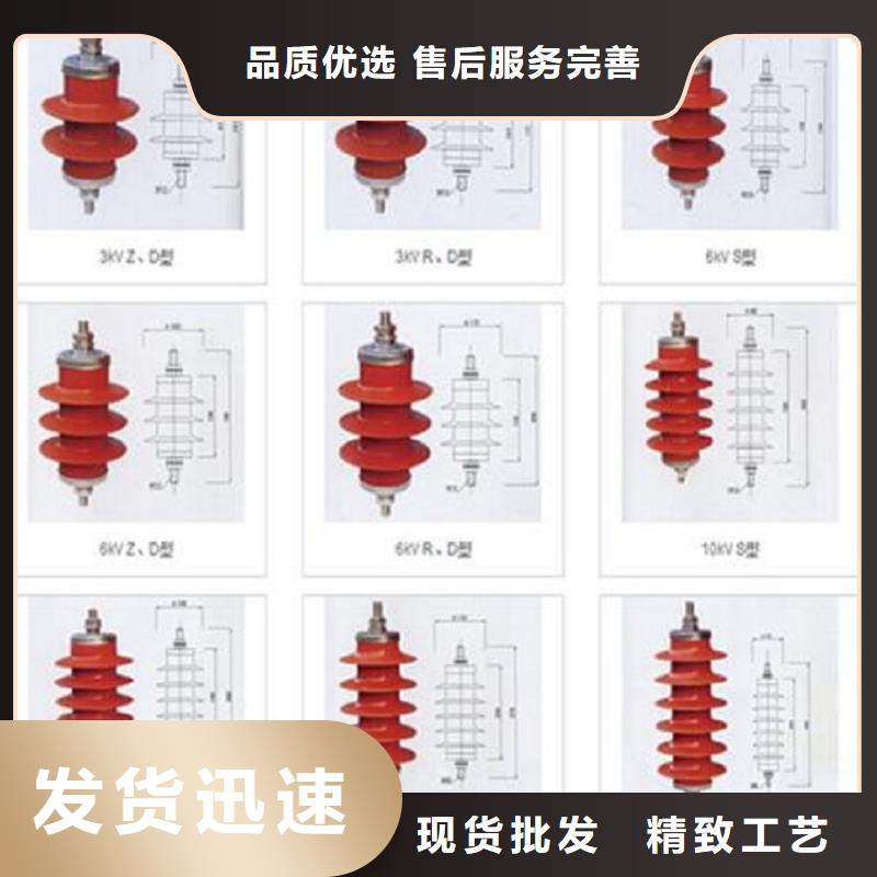 氧化锌避雷器YH10W1-200/496