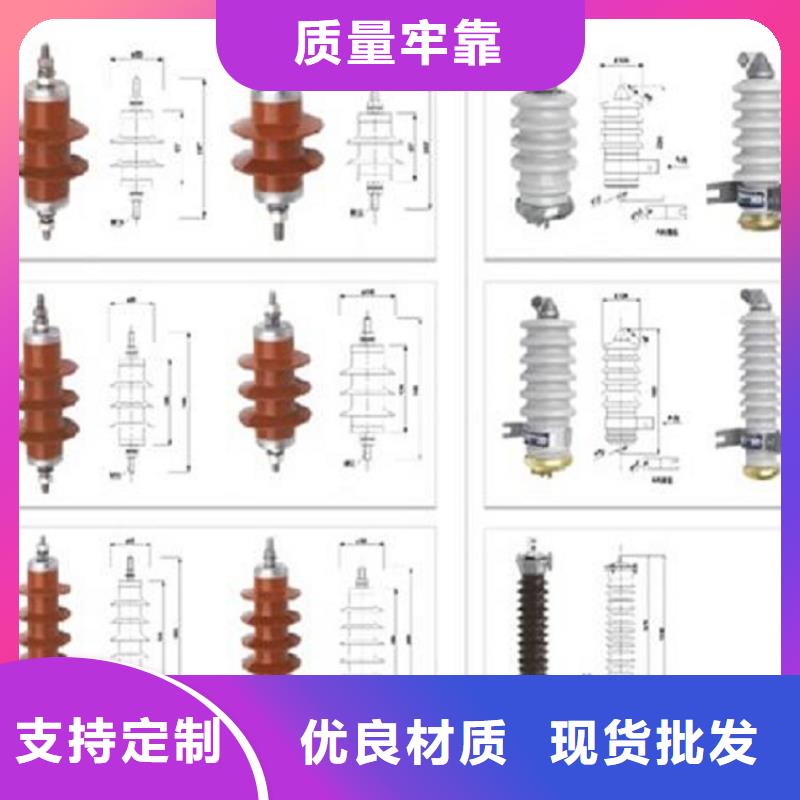 【避雷器】Y10W1-216/562(G)W